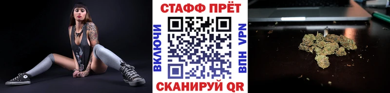Цена Видное Марихуана  MDMA  ГАШИШ  Кокаин 