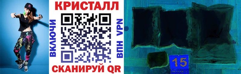 наркотики  Видное  АМФЕТАМИН 97% 