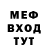 Метадон кристалл FireAmber_ BS
