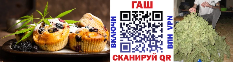 Cannafood марихуана  купить  цена  Видное 
