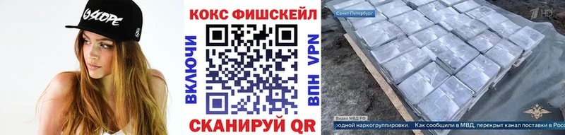 Cocaine 98%  сколько стоит  Видное 
