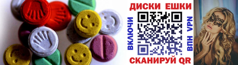ЭКСТАЗИ TESLA  Видное 