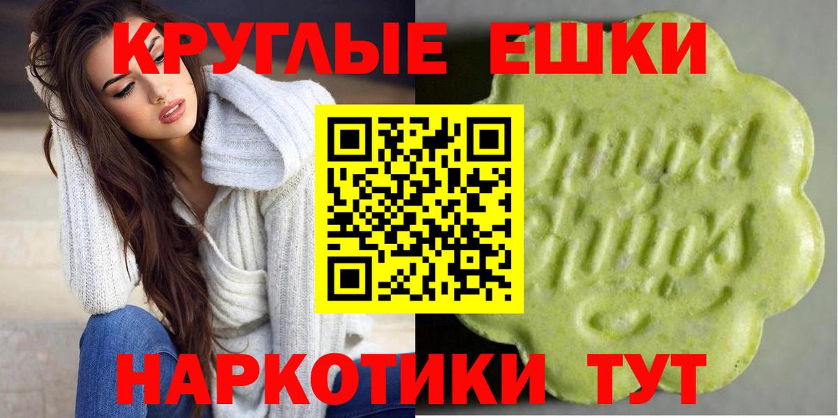 blacksprut сайт  Ecstasy ешки  Вход с VPN  Ecstasy  Видное  Экстази Дубай 
