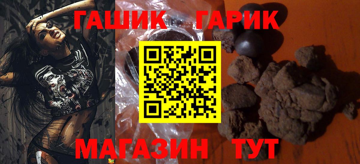 Гашиш hashish  Вход с VPN  Гашиш хэш  Видное 