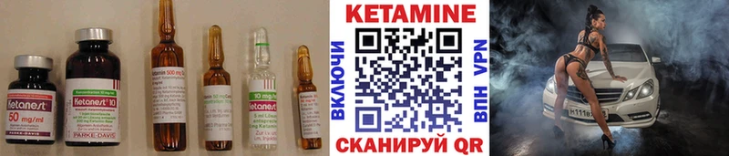 сайты даркнета какой сайт  Видное  Кетамин ketamine 