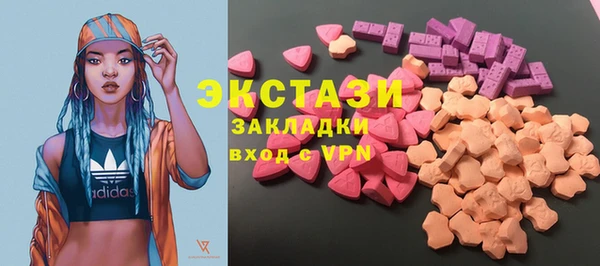 ALPHA PVP Балабаново