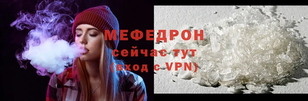 гидра Баксан