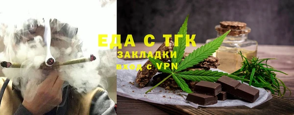 ПСИЛОЦИБИНОВЫЕ ГРИБЫ Саяногорск