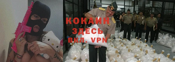 ALPHA-PVP Балахна