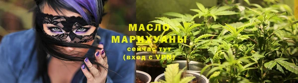 ALPHA-PVP Балахна