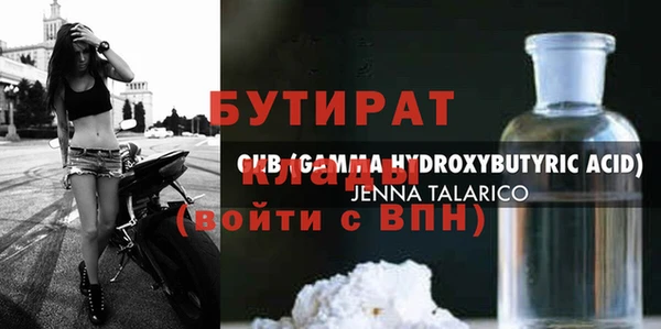 ALPHA-PVP Балахна