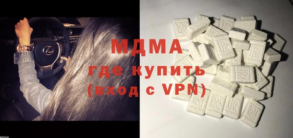 ALPHA PVP Балабаново