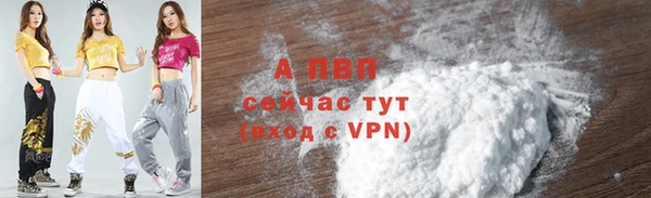 гидра Баксан