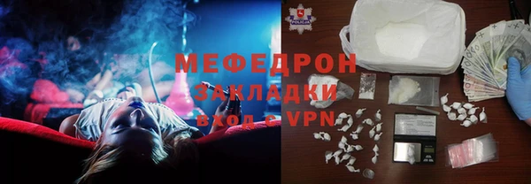 ALPHA PVP Балабаново