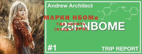 гидра Баксан
