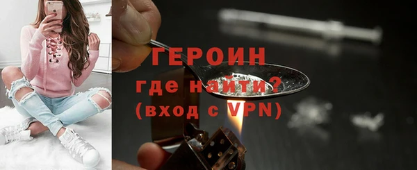 ALPHA PVP Балабаново