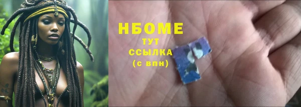 ALPHA-PVP Балахна