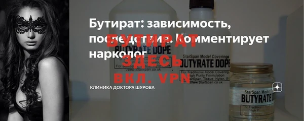 гидра Баксан
