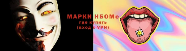 гидра Баксан