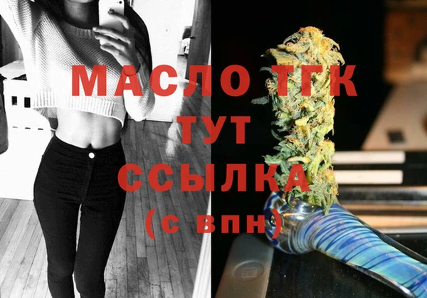 ALPHA-PVP Балахна