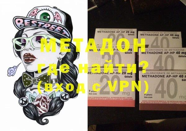 ALPHA-PVP Балахна