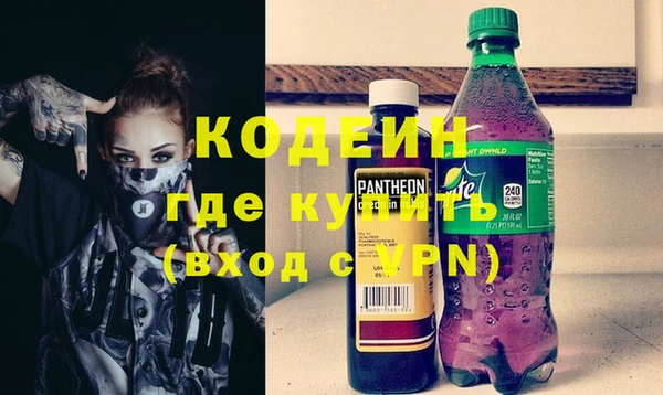 ALPHA PVP Балабаново