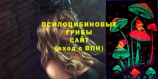 ALPHA PVP Балабаново
