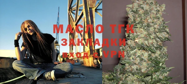 ALPHA-PVP Балахна