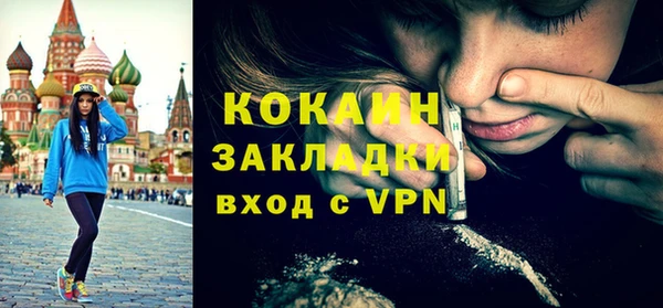 гидра Баксан
