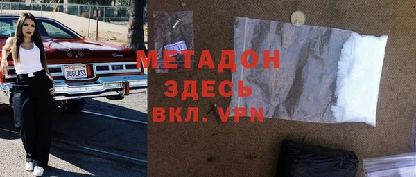 ALPHA PVP Балабаново
