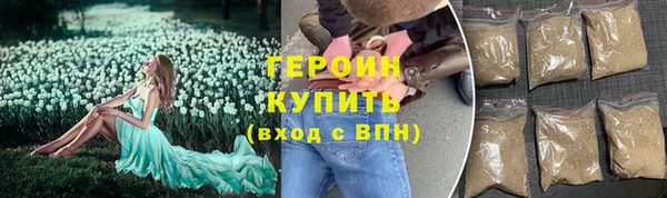гидра Баксан
