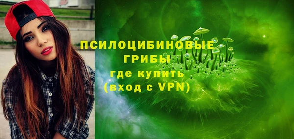 меф Сатка