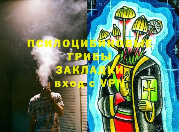 ALPHA PVP Балабаново