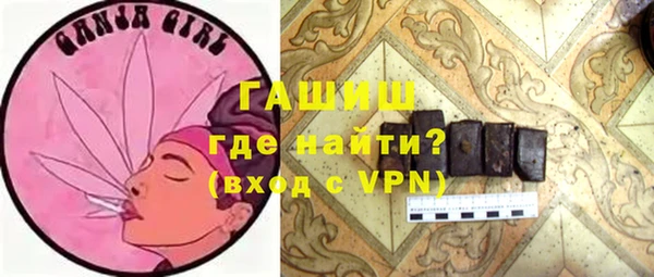 ALPHA-PVP Балахна