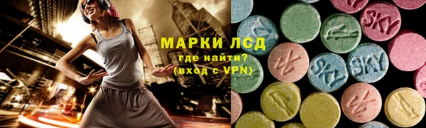ALPHA PVP Балабаново