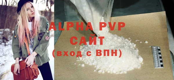 гидра Баксан