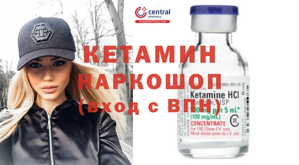 ALPHA PVP Балабаново