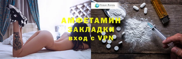 гидра Баксан