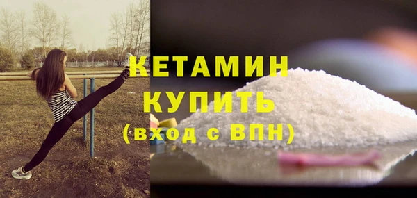 ALPHA PVP Балабаново