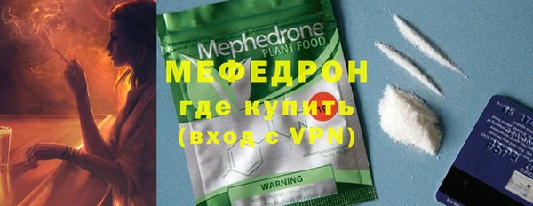 гидра Баксан