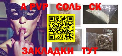 спиды Ливны
