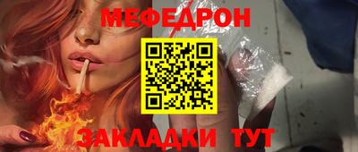 соль курить ск Малгобек