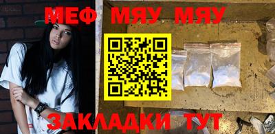 соль курить ск Малгобек