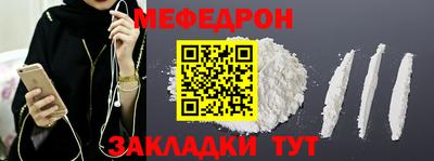 герыч Лесосибирск