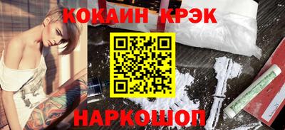 герыч Лесосибирск