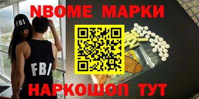 ПСИЛОЦИБИНОВЫЕ ГРИБЫ Малоярославец