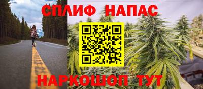 марихуана Ликино-Дулёво