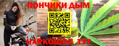 спиды Ливны