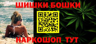 спиды Ливны