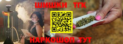 марихуана Ликино-Дулёво
